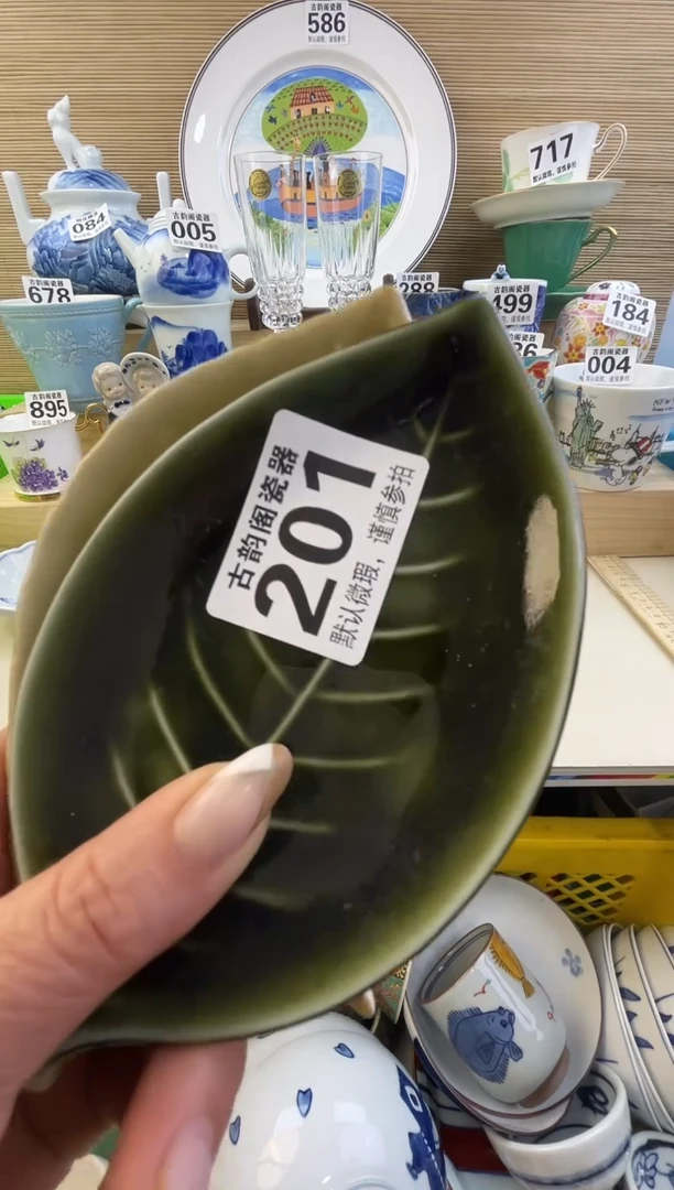 摆件金****️瓷器瓷器瓷器瓷器瓷器瓷器瓷器瓷器