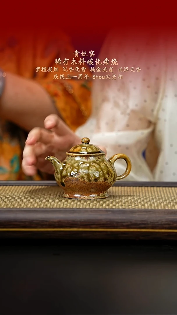 茶壶紫砂紫古斋紫砂