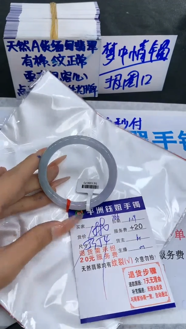 【闪购商品】翡翠手镯未镶嵌11111111