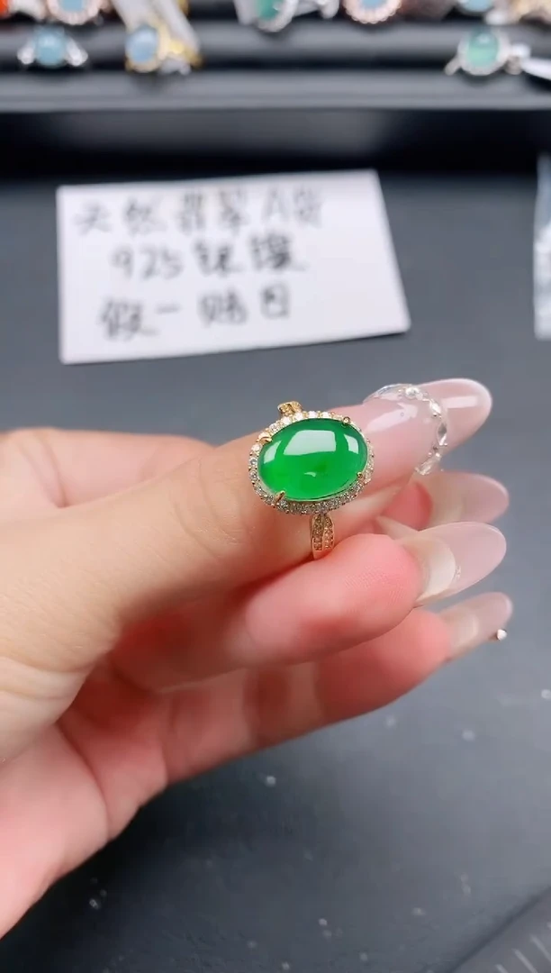 银S925镶嵌戒指翡翠1111111