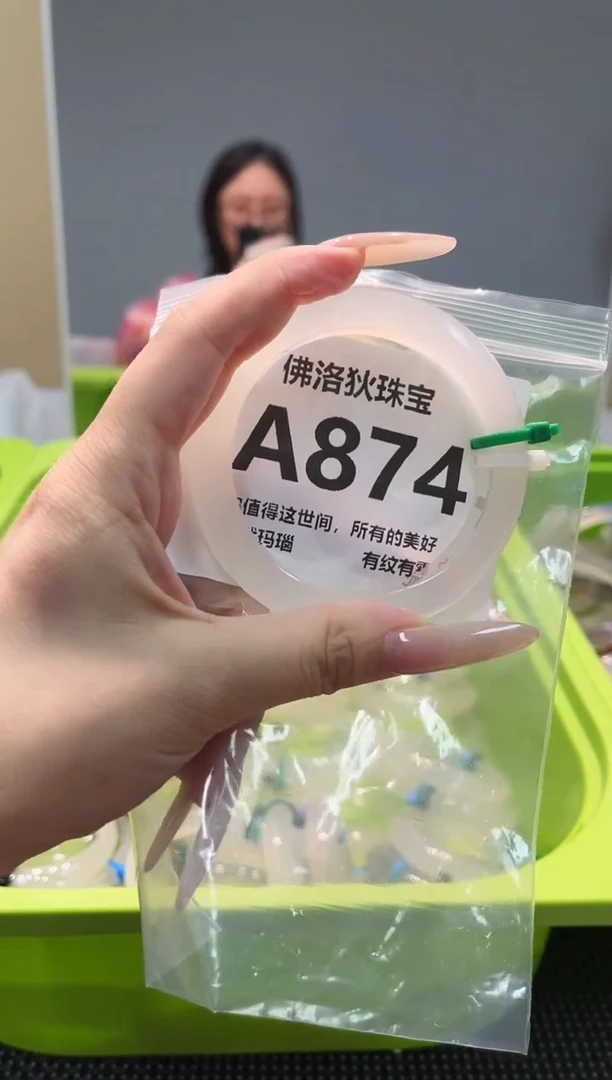 玛瑙/玉髓手镯未镶嵌A874