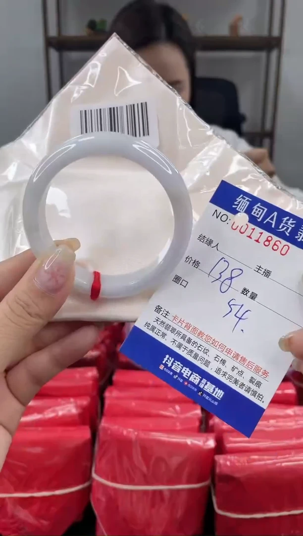 未镶嵌手镯翡翠