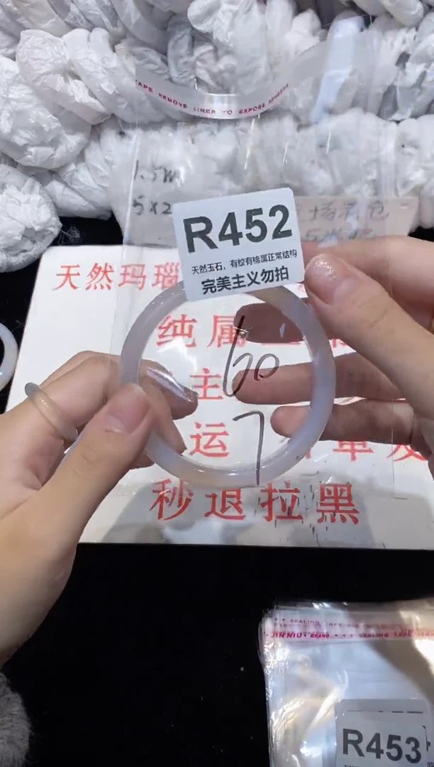 手镯玛瑙/玉髓未镶嵌60