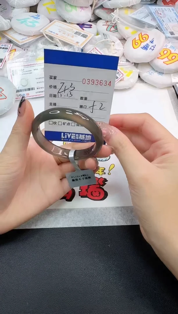 手镯玛瑙/玉髓未镶嵌3634