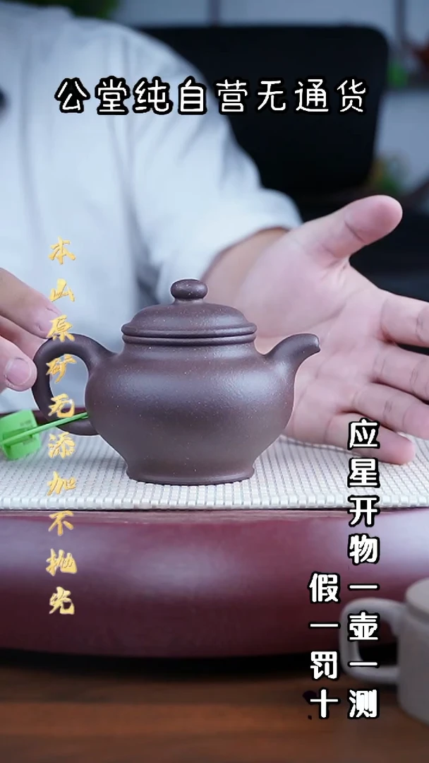 茶壶紫砂大水潭天青泥 全手工掇只 280cc