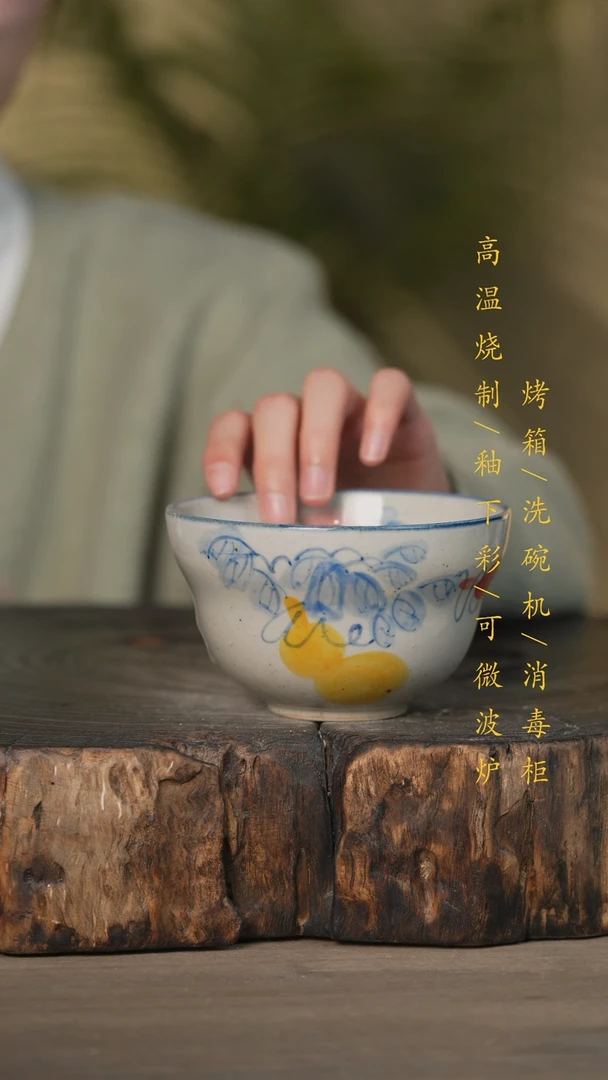 【闪购商品】碗景德镇高温釉下彩可微波烤箱洗碗机