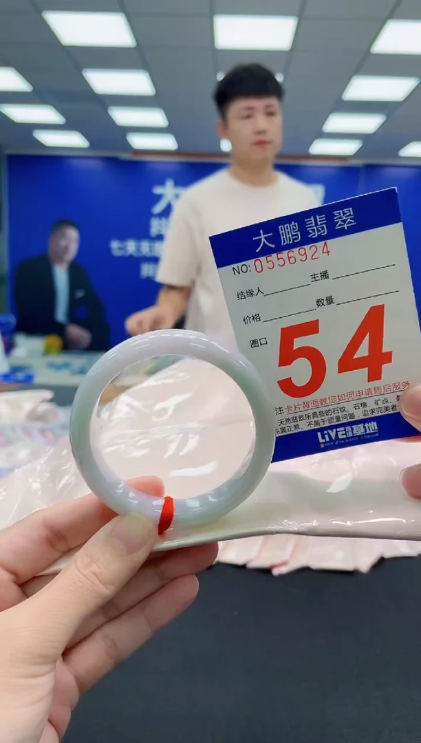未镶嵌手镯翡翠AAAAAAAAAAAAAAAAAA