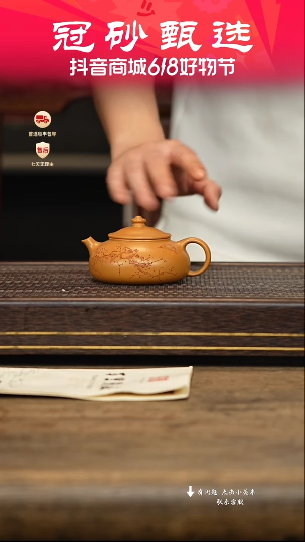 茶壶紫砂冠砂甄选67