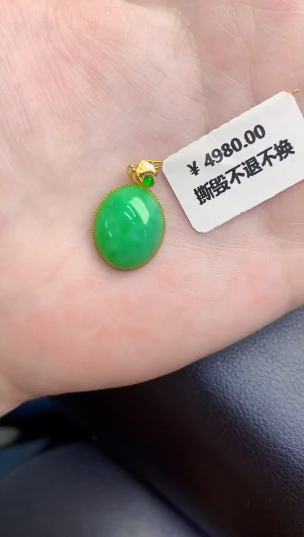 颈饰18K金镶嵌翡翠天然翡翠缅甸A货