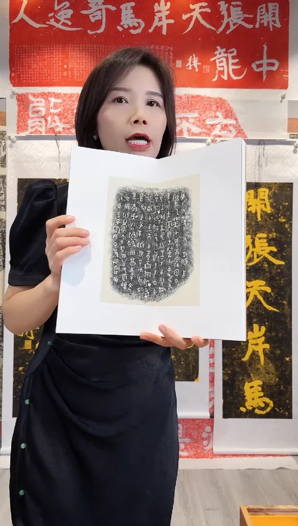 拓片用纸印石小*非遗传承拓片