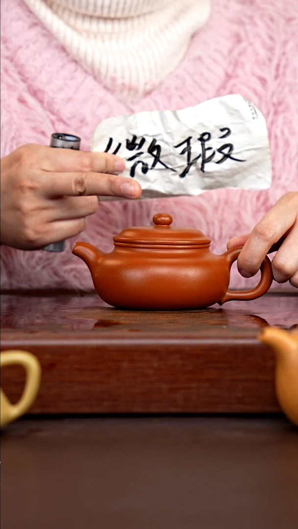 茶壶紫砂微瑕鹅黄朱泥仿古