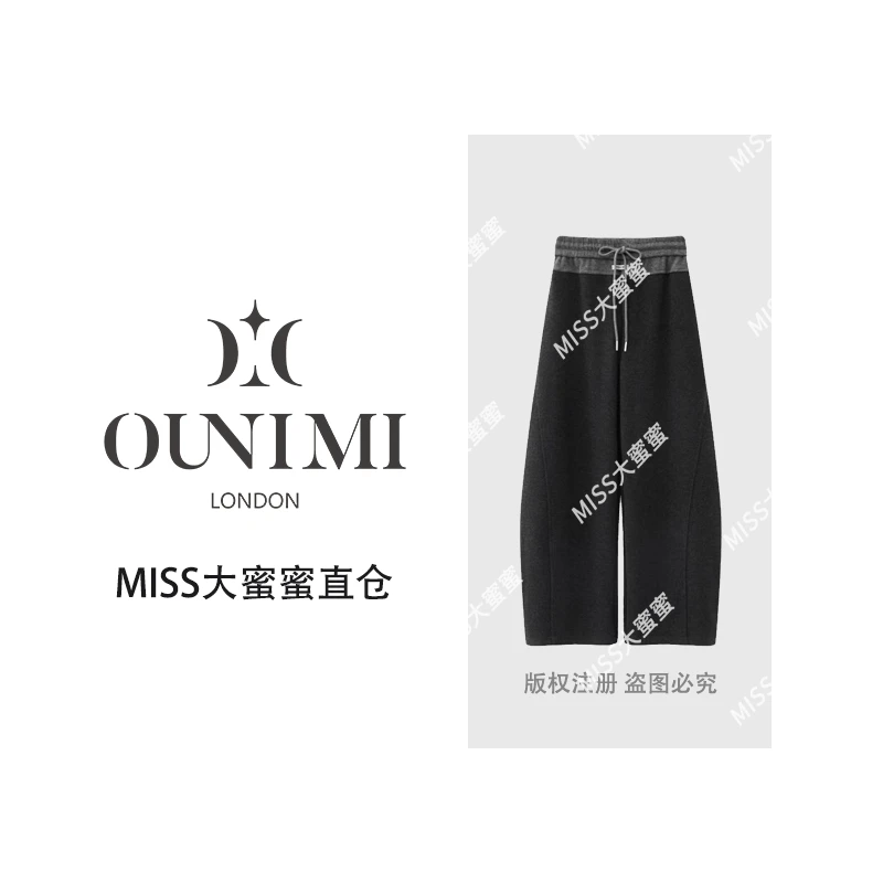 欧倪蜜OUNIMI秋冬毛呢奥粒绒撞色腰香蕉裤潮流阔腿宽松