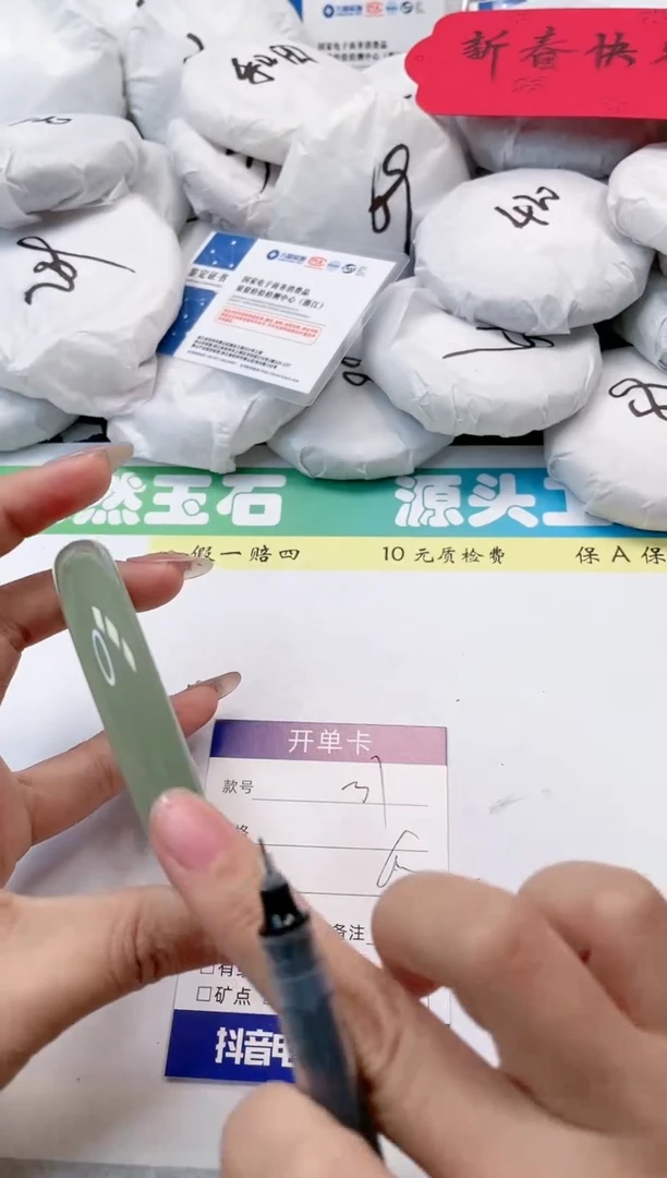 【闪购商品】石英质玉手镯未镶嵌31-62