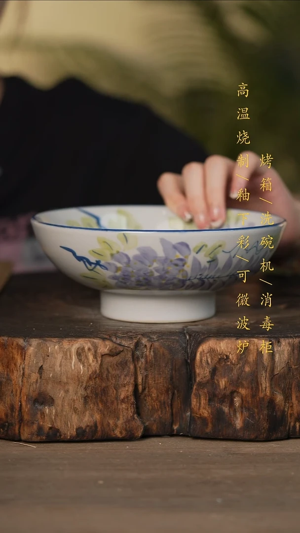 瓷片景德镇高温釉下彩可微波烤箱洗碗机