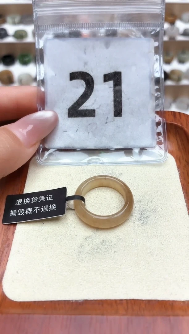 未镶嵌戒圈和田玉14号