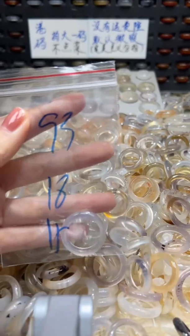 未镶嵌戒指玛瑙/玉髓93