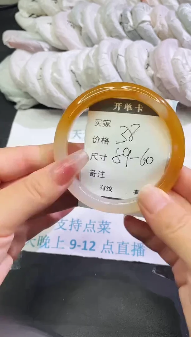 手镯玛瑙/玉髓未镶嵌玛瑙手镯