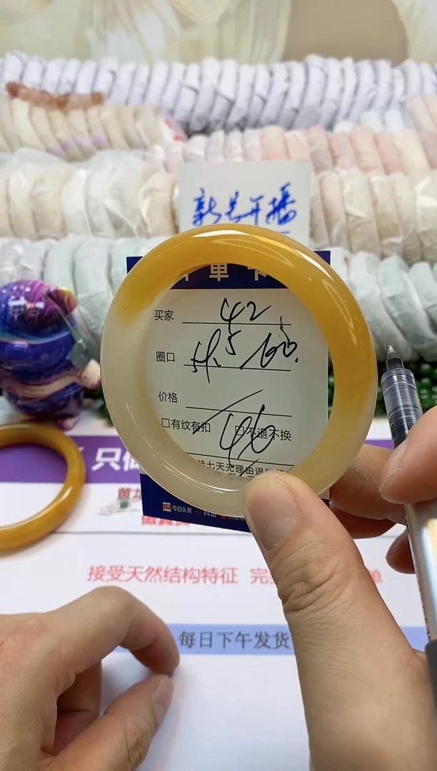 未镶嵌手镯石英质玉42