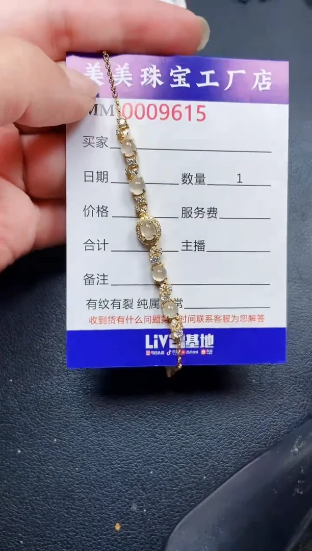 翡翠银S925镶嵌颈饰9615