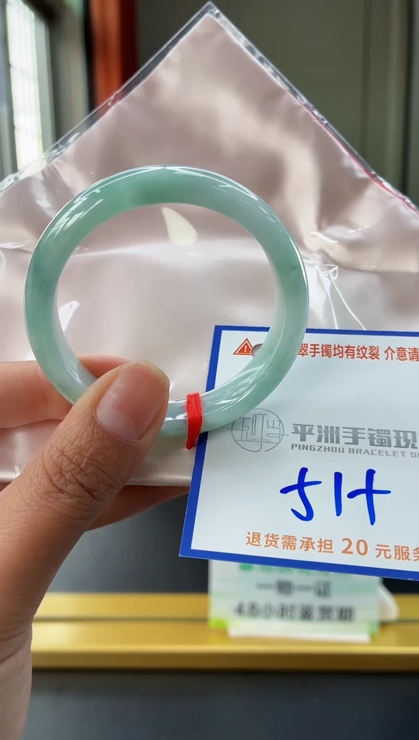 未镶嵌手镯翡翠11111111111111
