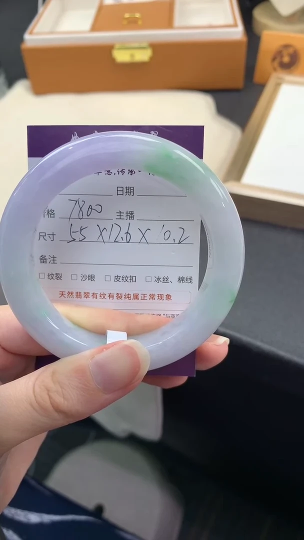 翡翠手镯未镶嵌..........