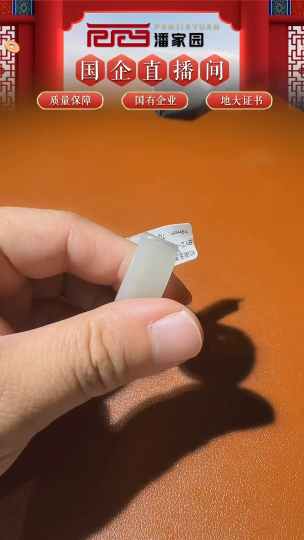颈饰未镶嵌和田玉和田玉-BYZ-0919-456-扳指-新疆-19mm，7g