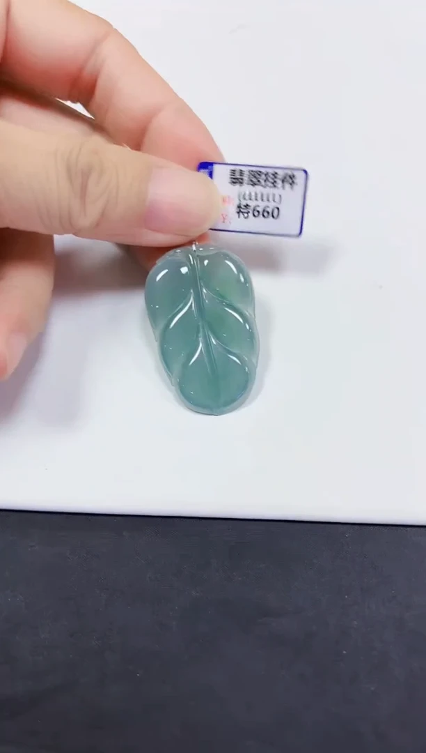 颈饰未镶嵌翡翠挂件