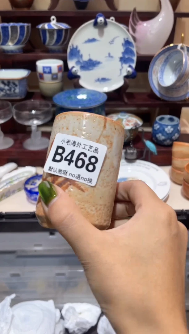 瓷片J**.           B468