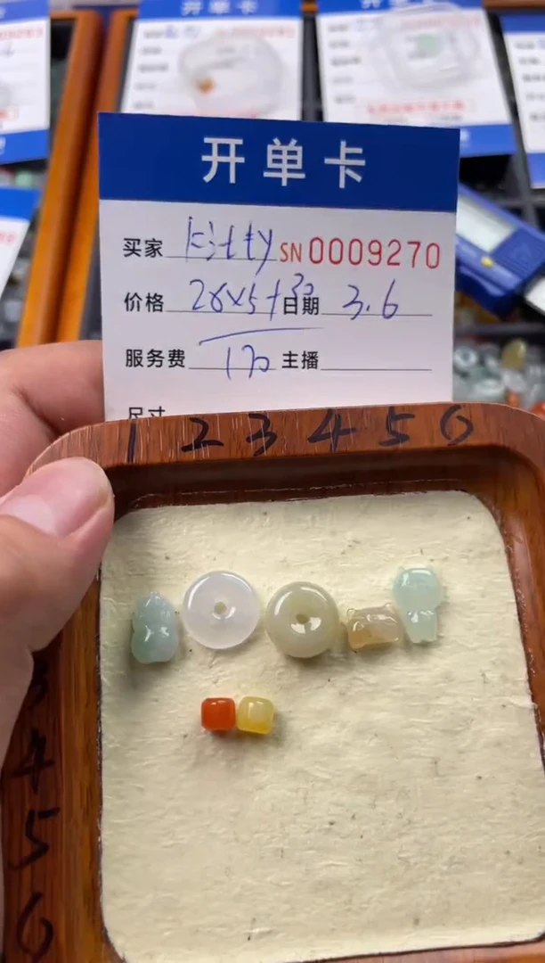 【闪购商品】翡翠颈饰未镶嵌00009270