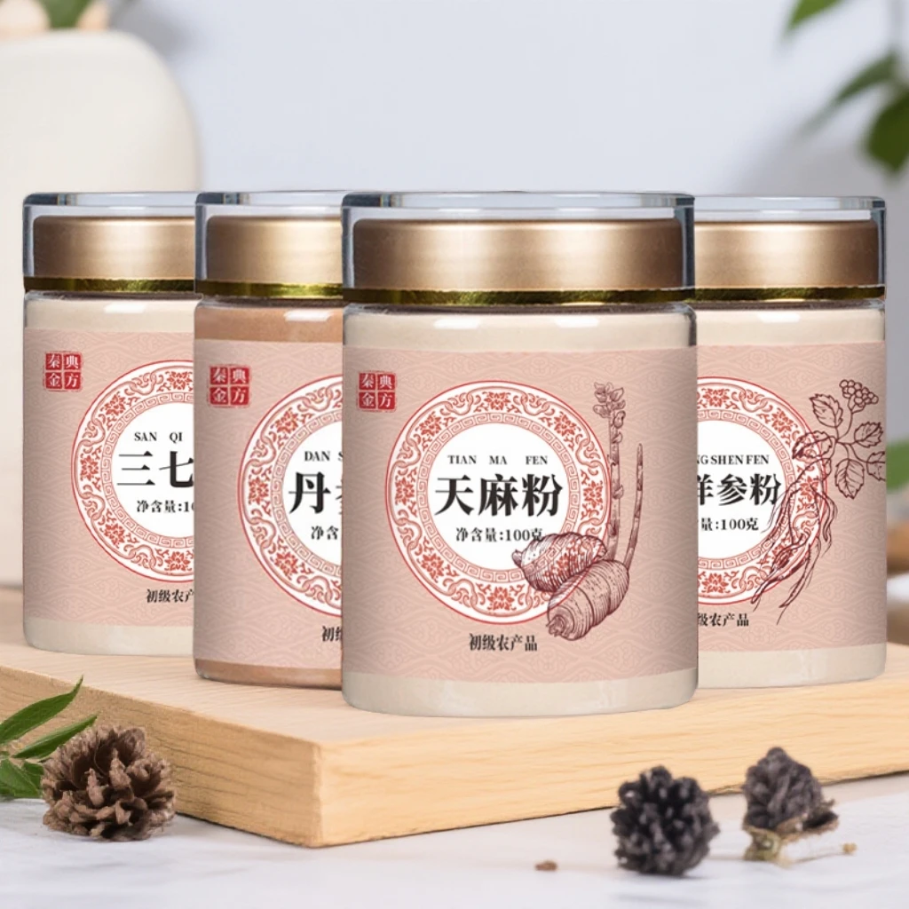 岁丰迎四宝粉 西洋参 三七丹 参天麻 各100克无掺代客打粉