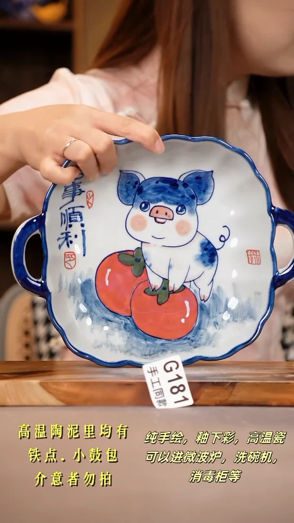 其他G181陶然集器瓷器