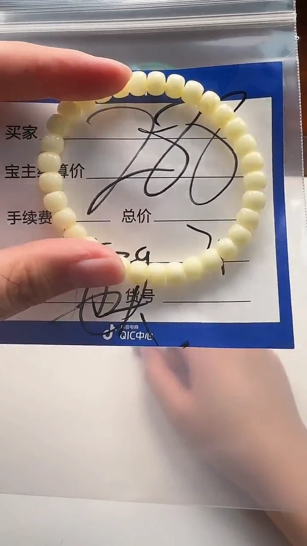 裸石蜜蜡未镶嵌手串多样性发货