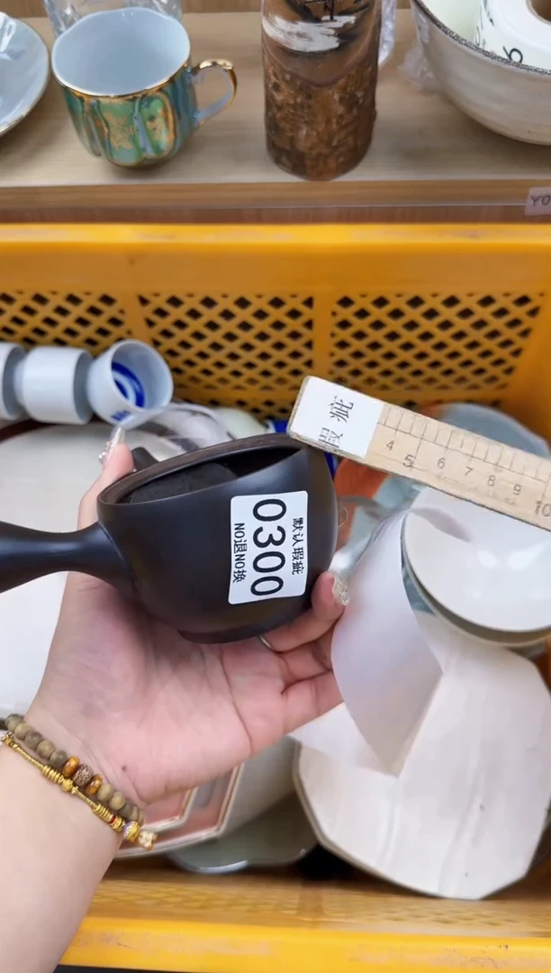 300回流瓷器，默认微瑕，18包邮1