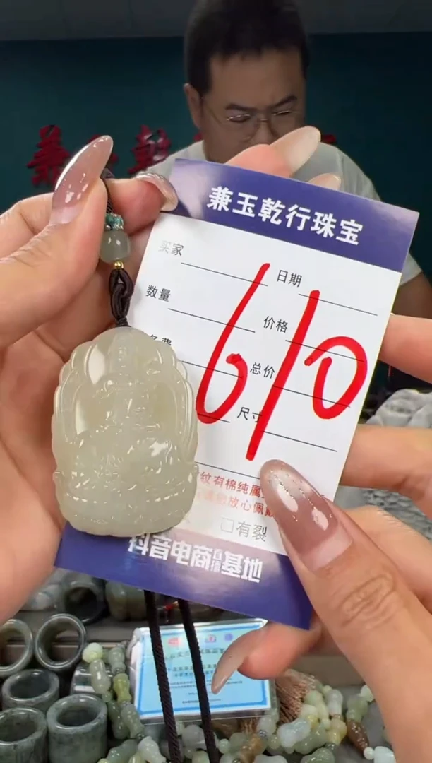 颈饰未镶嵌和田玉和田玉