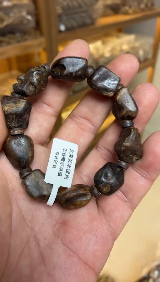 沉香手串 文莱随型单圈沉水留疤多样性发其一