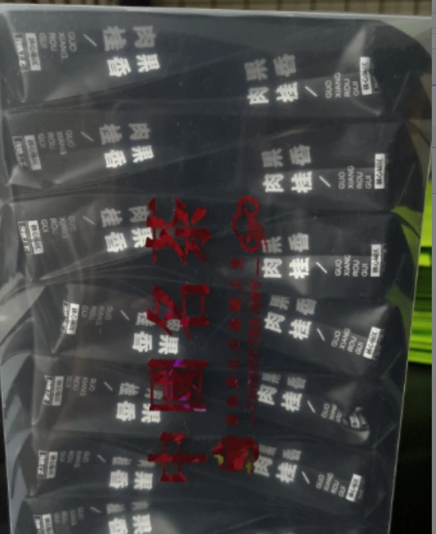 【普大师专享】PC盒黑色泡袋果香肉桂-1盒
