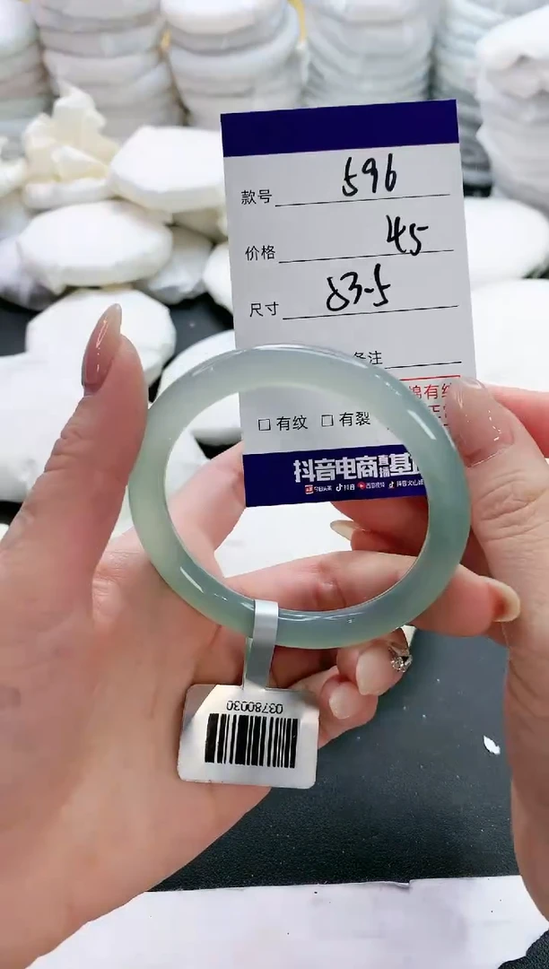 【闪购商品】玛瑙/玉髓手镯未镶嵌596