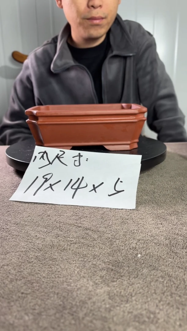 A宜兴紫砂小花盆