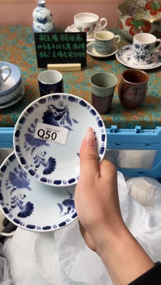 瓷片你****姐瓷器瓷器Q50