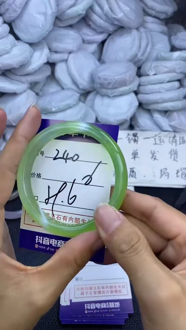 玛瑙/玉髓手镯未镶嵌240