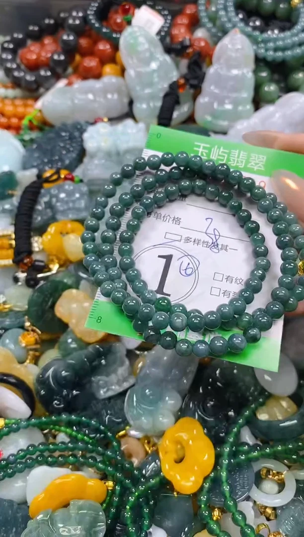 颈饰未镶嵌翡翠闪购0225509多样性发其一