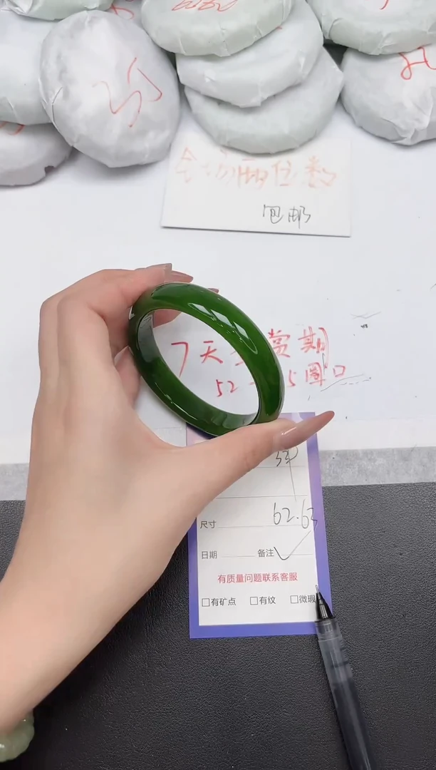 非金属无339-62 63