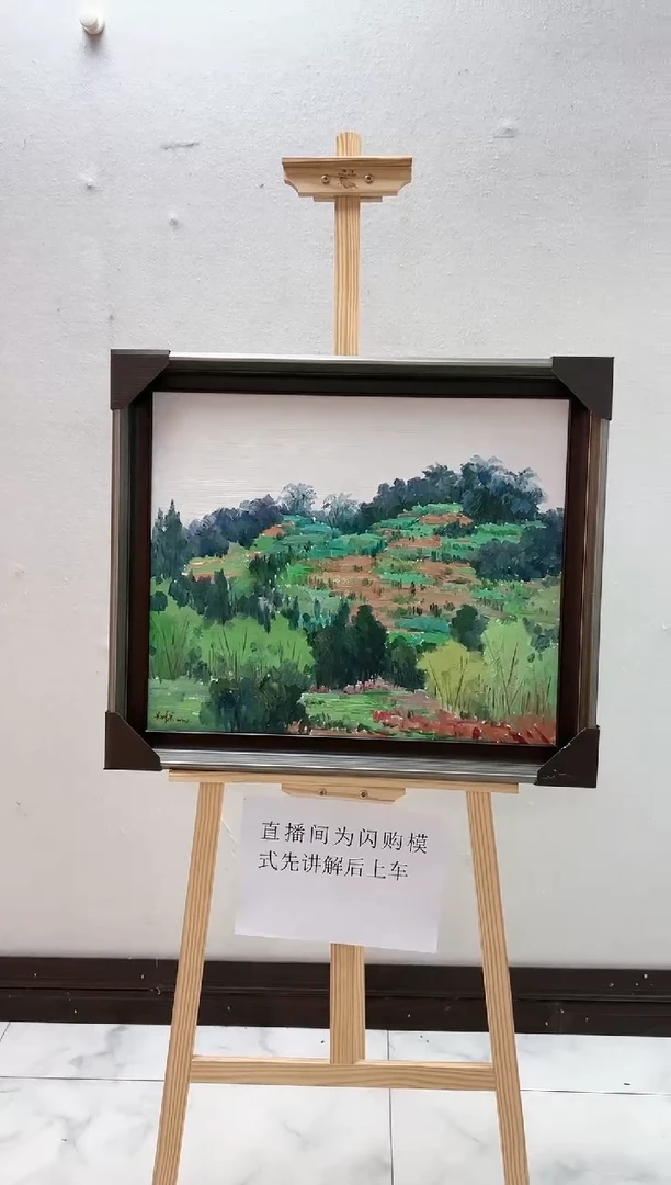 【闪购商品】绘画李修宗-50*60平尺-油画