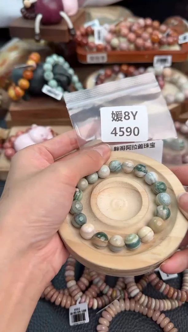 石英质玉手链未镶嵌8Y4590