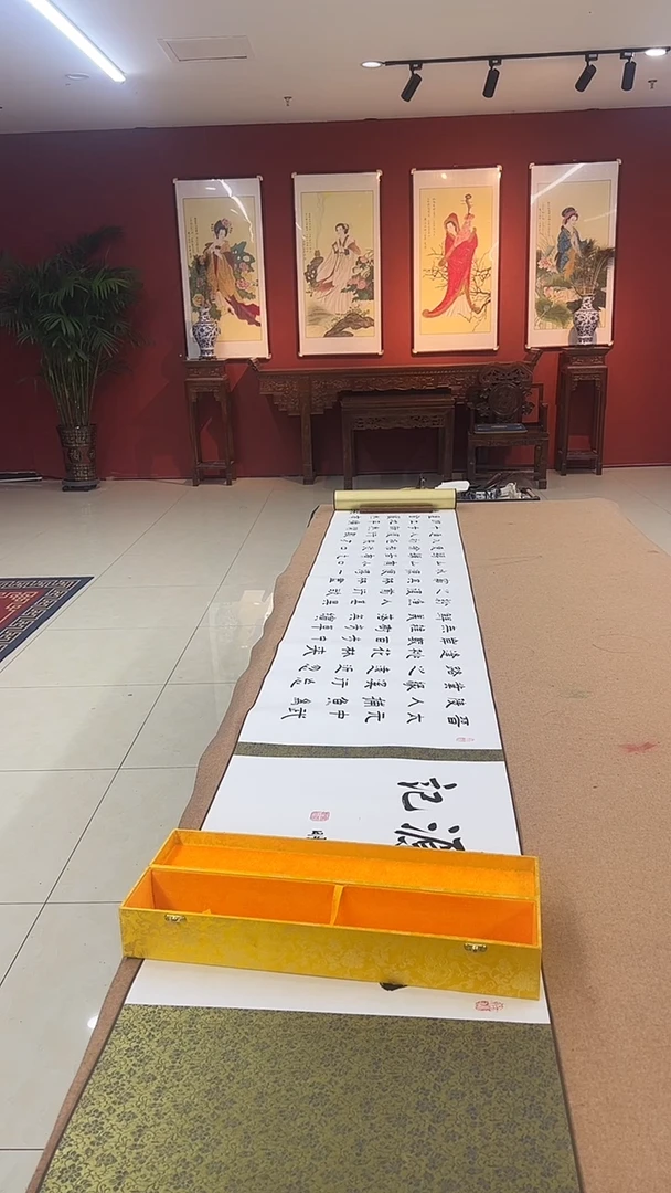 书法豆树隶《桃花源记》