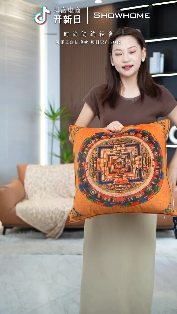 唐卡橘色50X50带芯