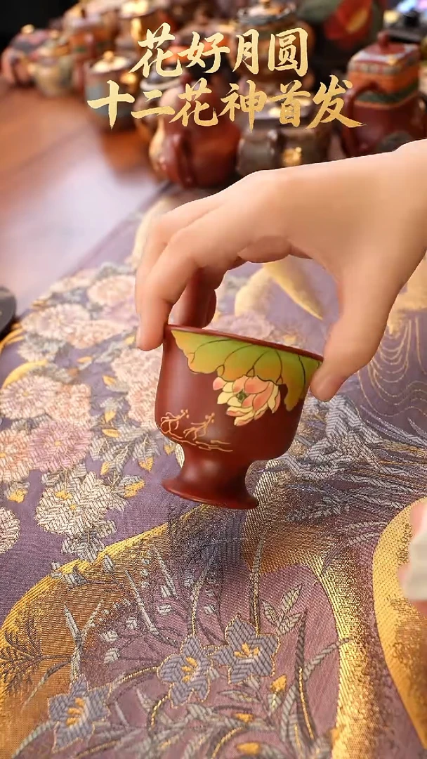 茶壶紫砂荷花高足杯