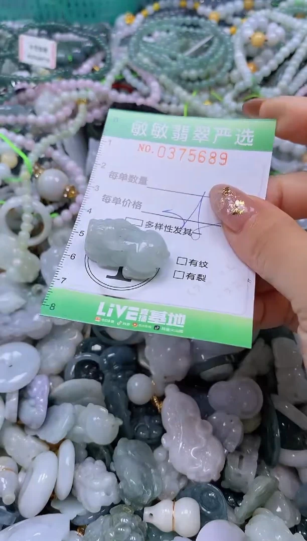 颈饰未镶嵌翡翠闪购0375689