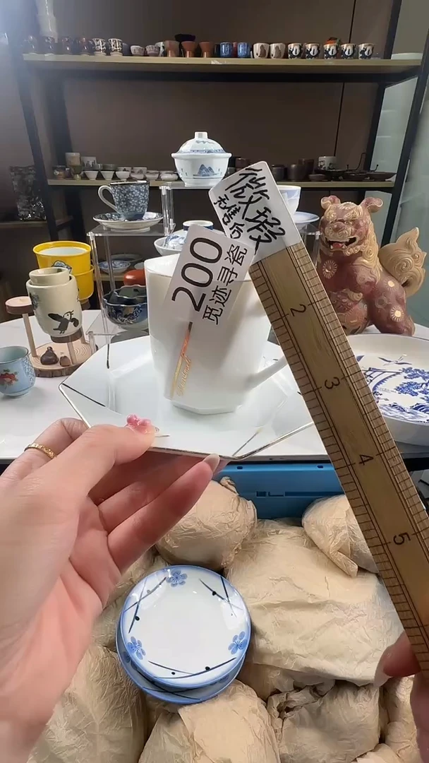 瓷片感谢您的支持选购！