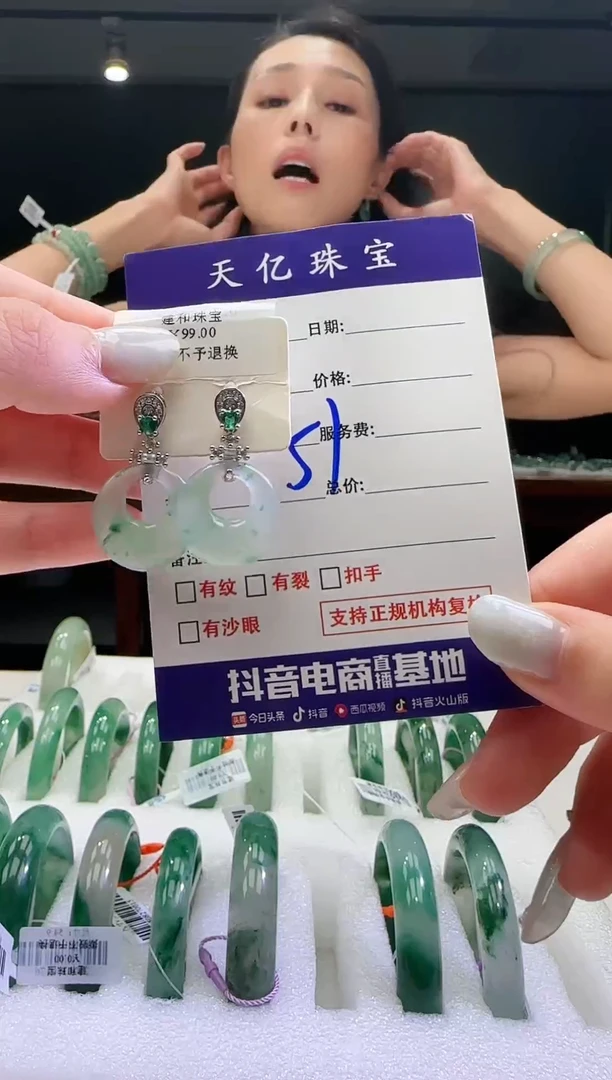 未镶嵌配饰石英质玉月牙耳环